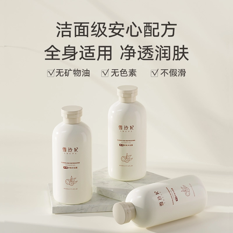500ml+500ml