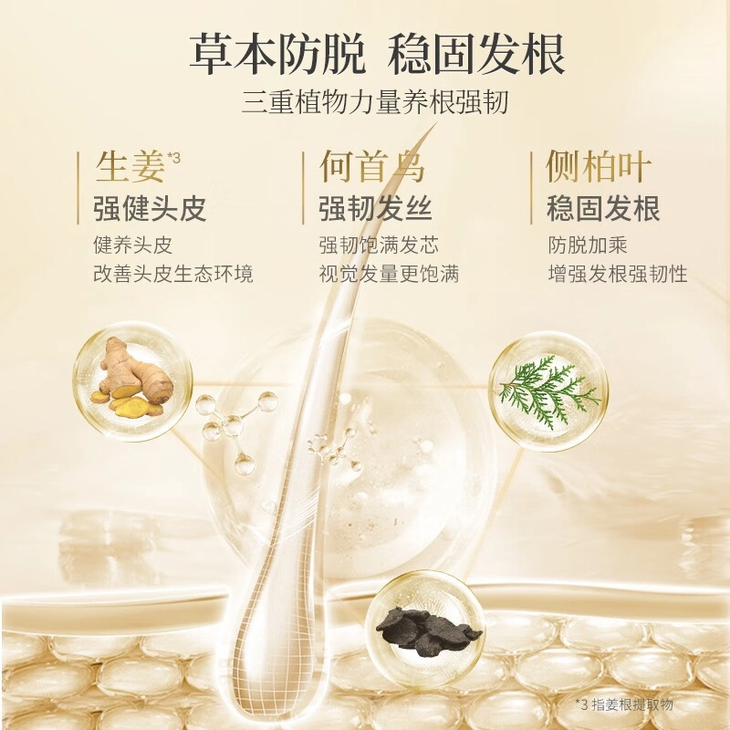 500ml*3