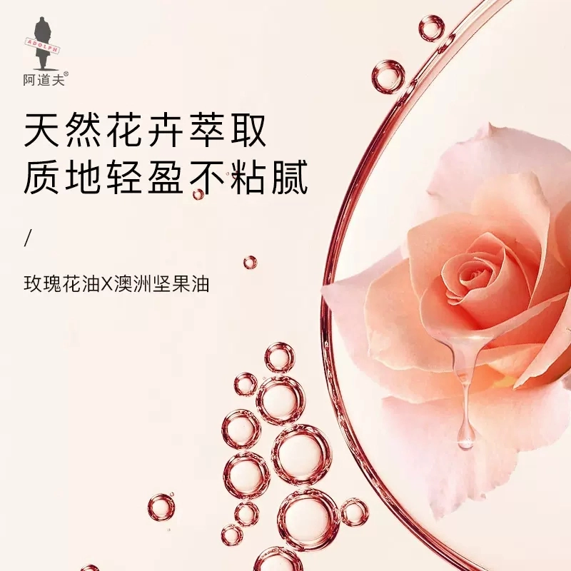 30ml*2