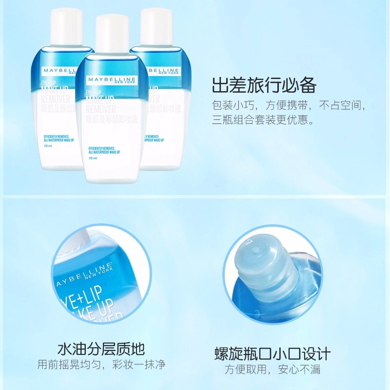 70ml*340ml*3