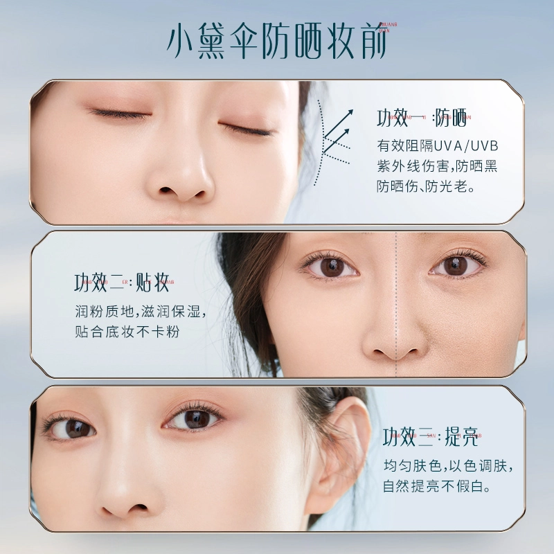 花西子 无暇底妆四件套 蜜粉+翡翠气垫+防晒+眉粉笔 控油
