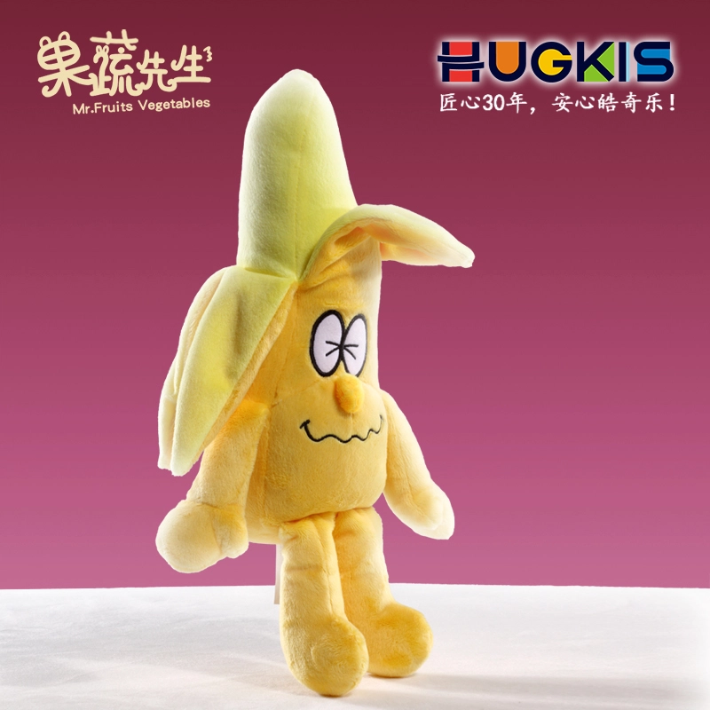 HUGKIS