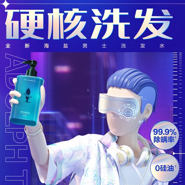 380ml*2