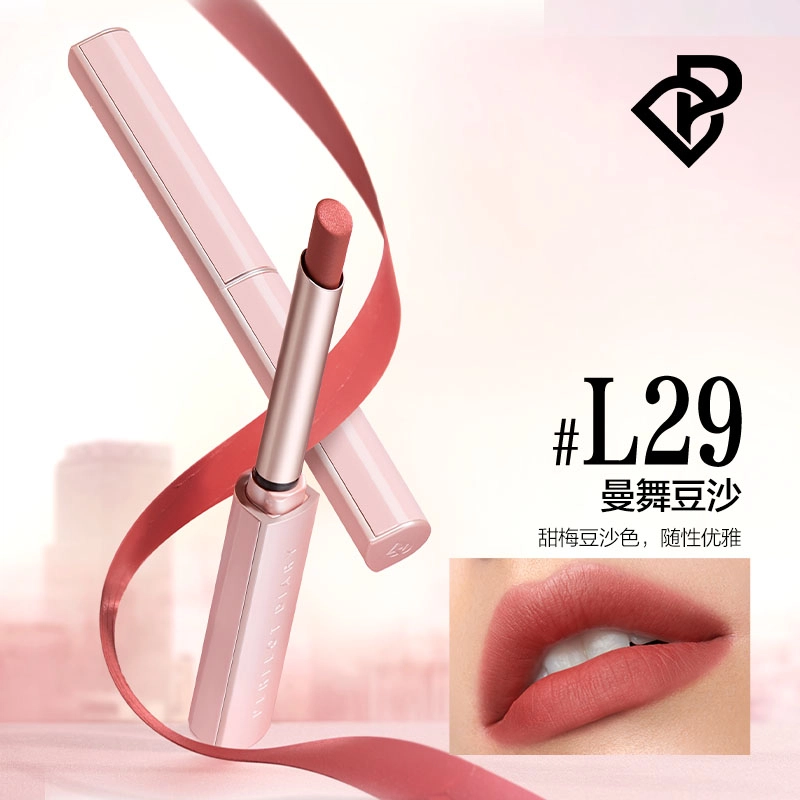 完美日记 心形爱心口红眼影礼盒 彩妆套装 易上色丝绒自然雾面保湿