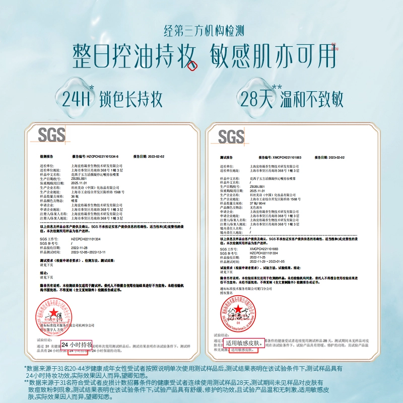 95ml2023