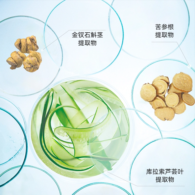 百雀羚 水能补水保湿系列男士护肤套装  氨基酸洁面深层清洁去黑头补水保湿舒缓肌肤  洗面奶+能量水+精华乳液