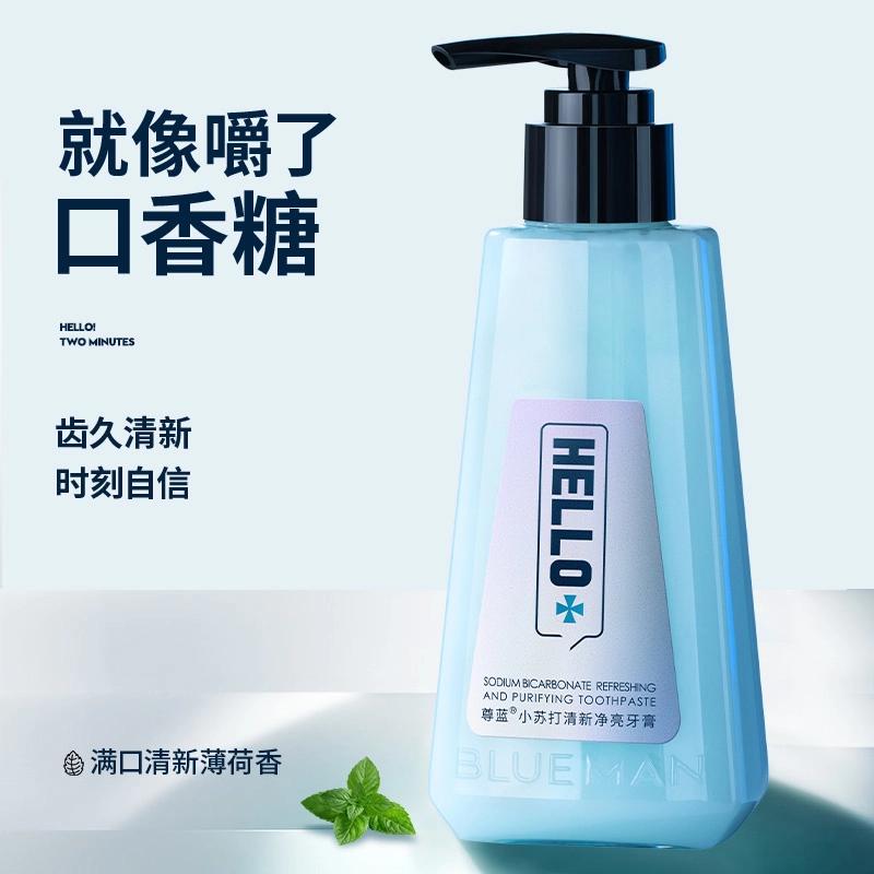 尊蓝 口气清新剂口腔清新喷雾 持久型便携清洁 口腔清新喷雾+小苏打牙膏组合装