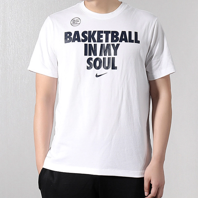 Nike Basketball T