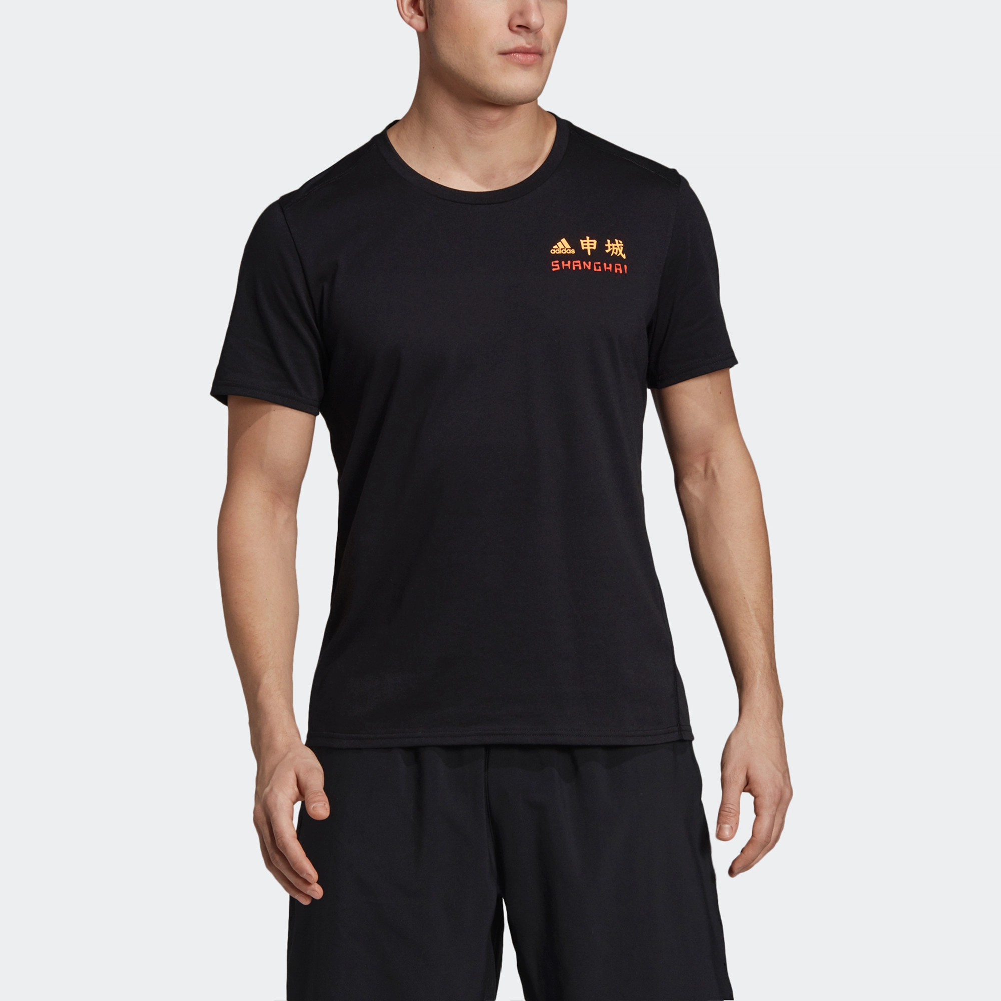 adidas China City T