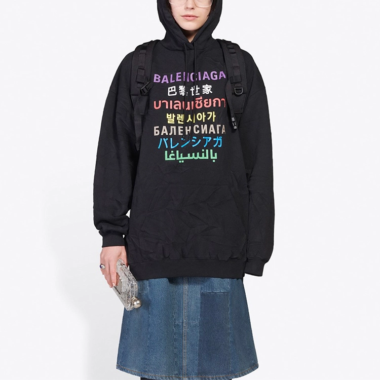 Balenciaga Logo