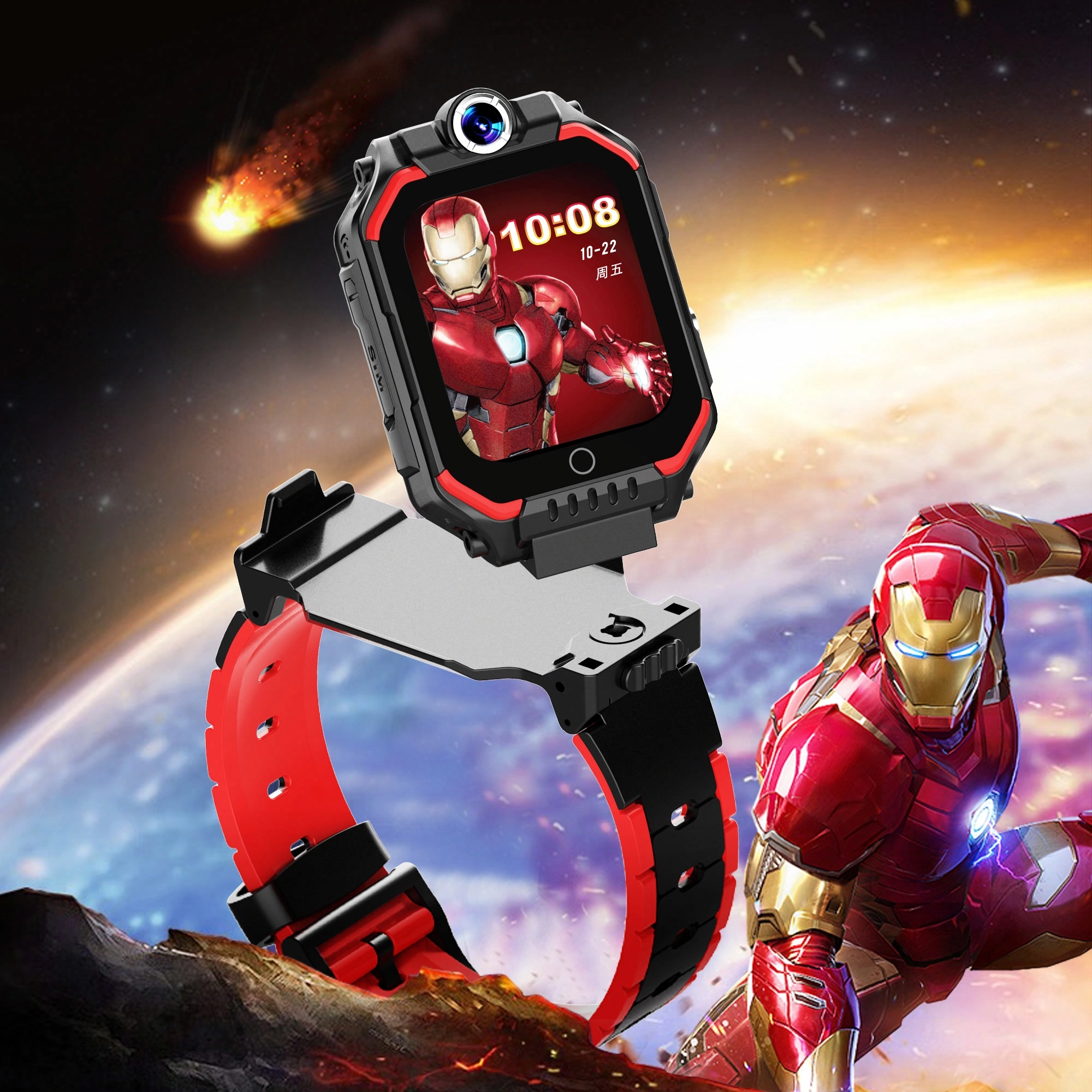 Disney app IP67