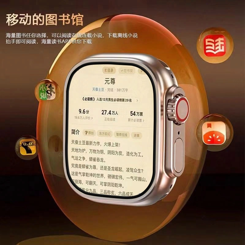 APP