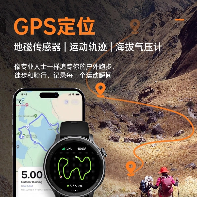 XHXP - GPS
