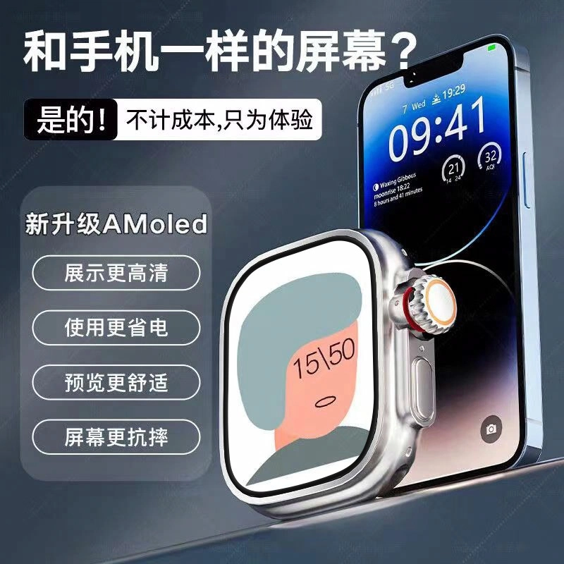 APP