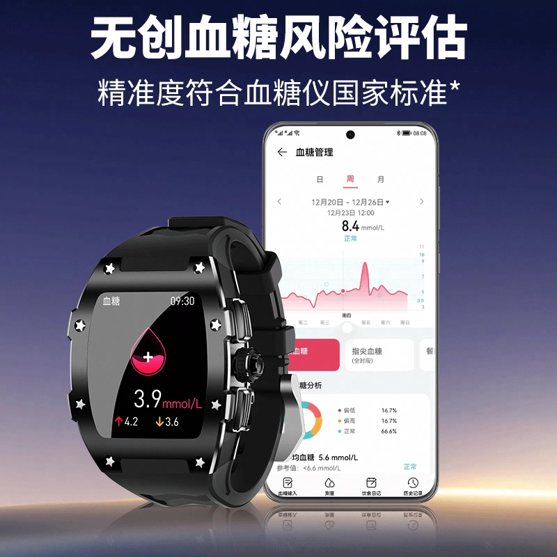 AOMN WS51 - NFC
