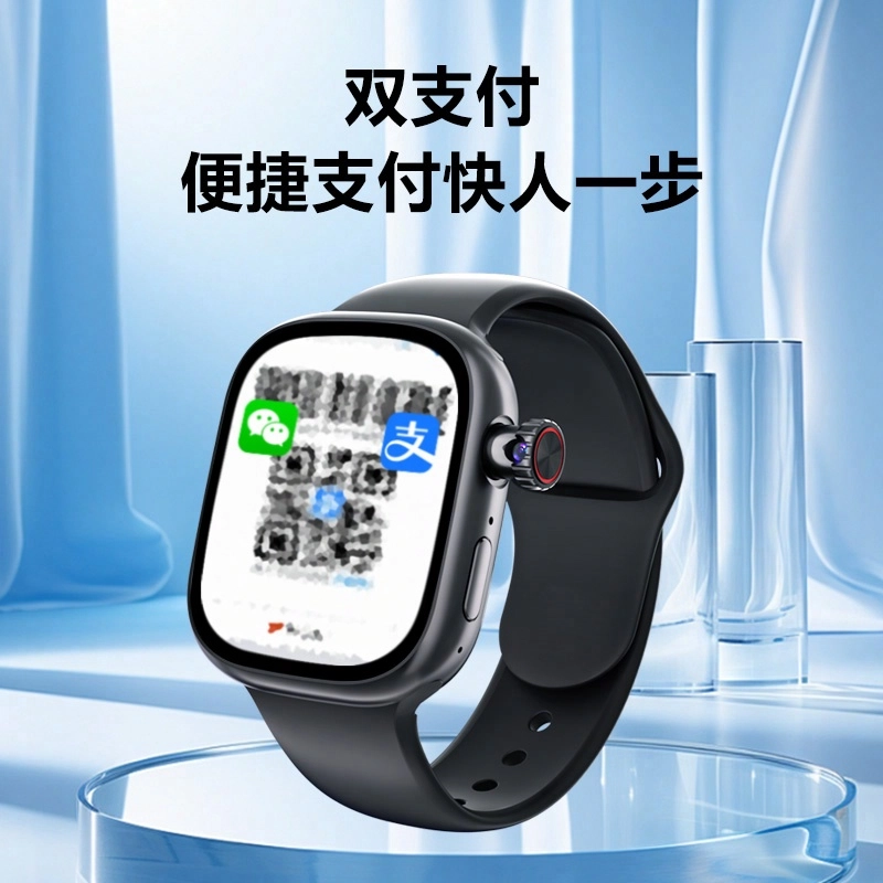 app WiFi4G