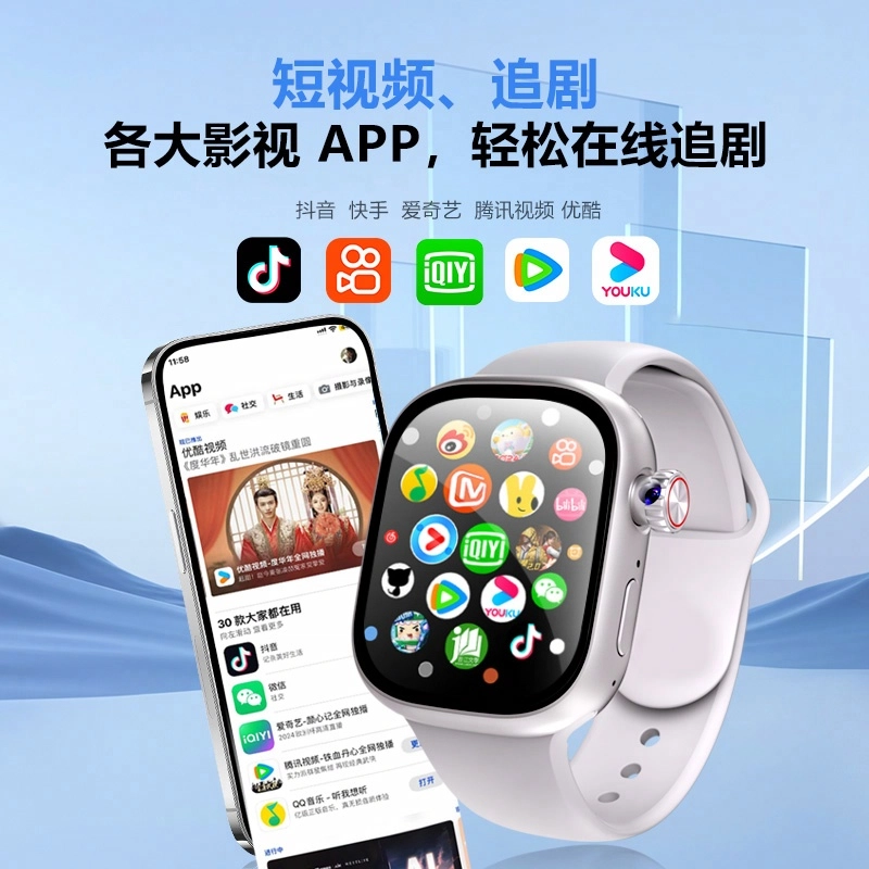 app WiFi4G