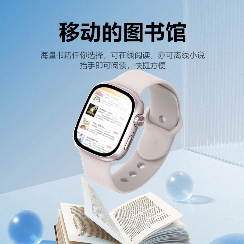 app WiFi4G