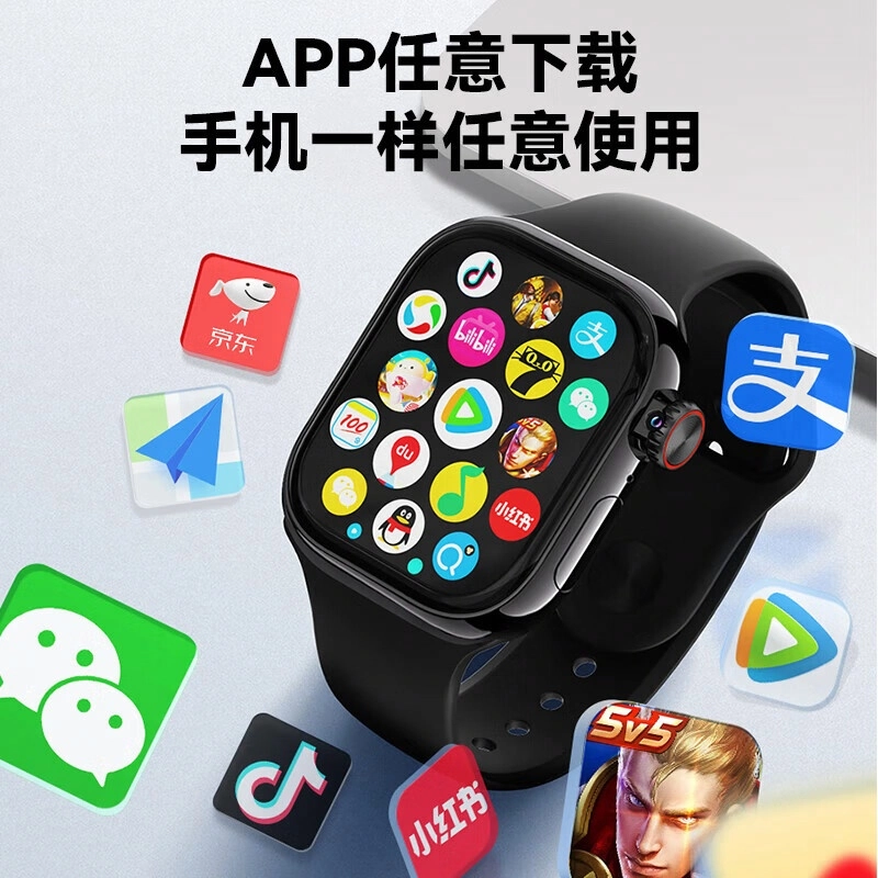 app QQWiFi4G