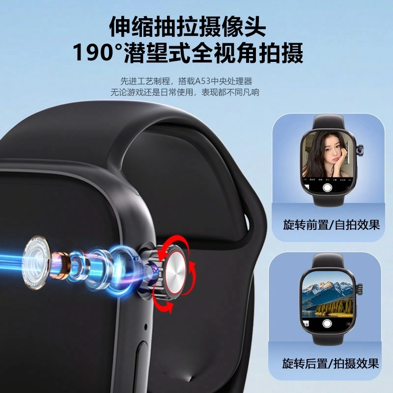 Lefit LEFIT-SU9 app WiFi