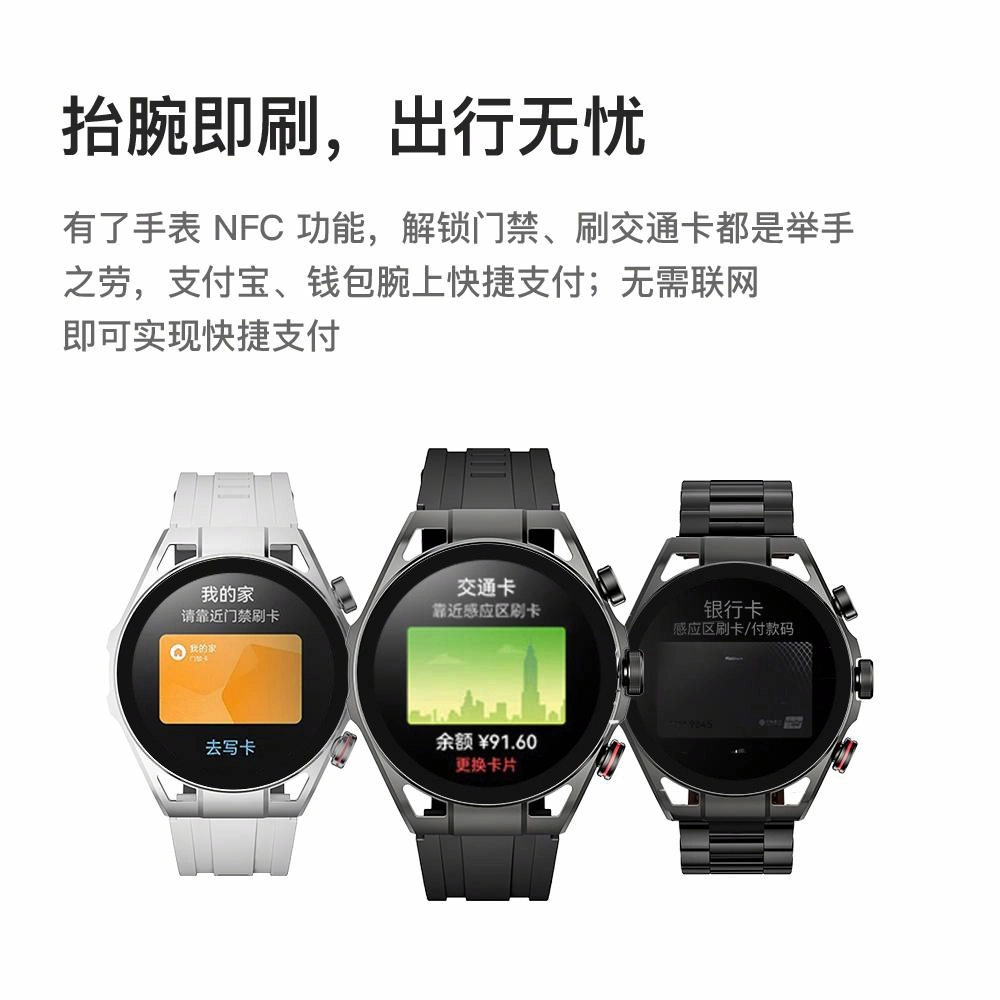acer AR8-8 - NFC