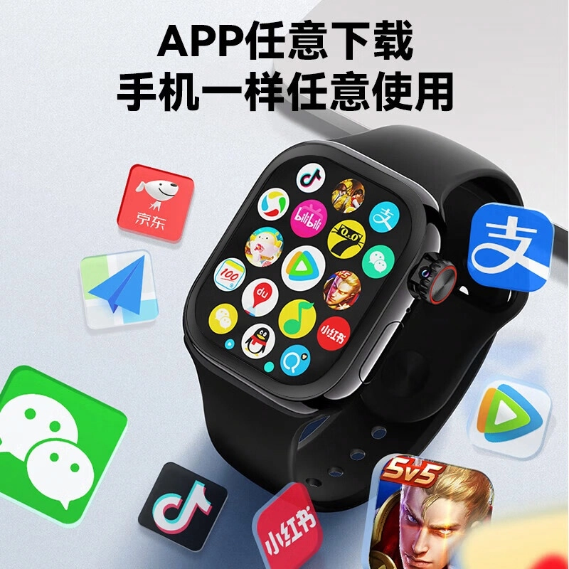 app WiFi4G