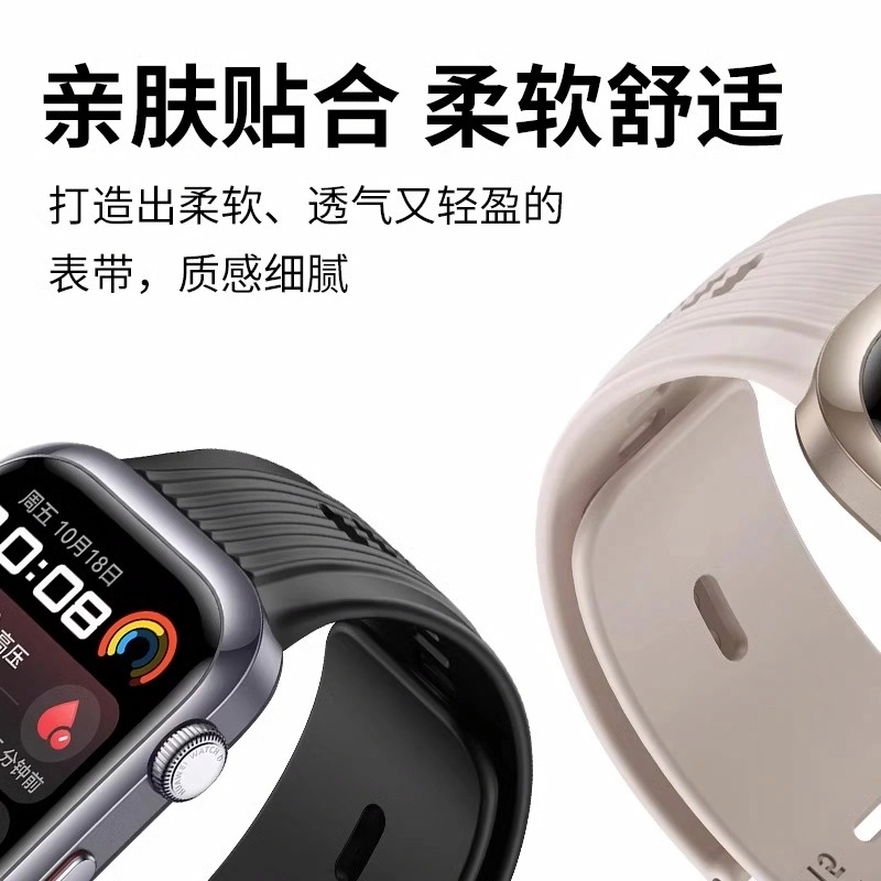 watchbond watch D2