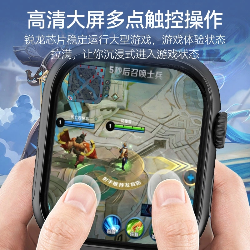 app WiFi