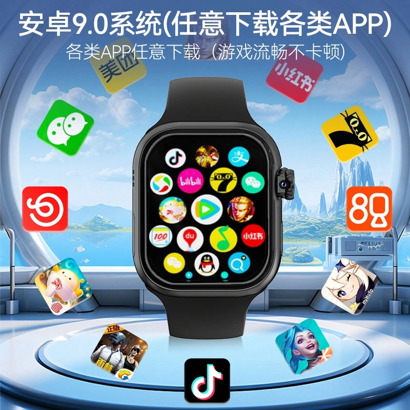 app WiFi