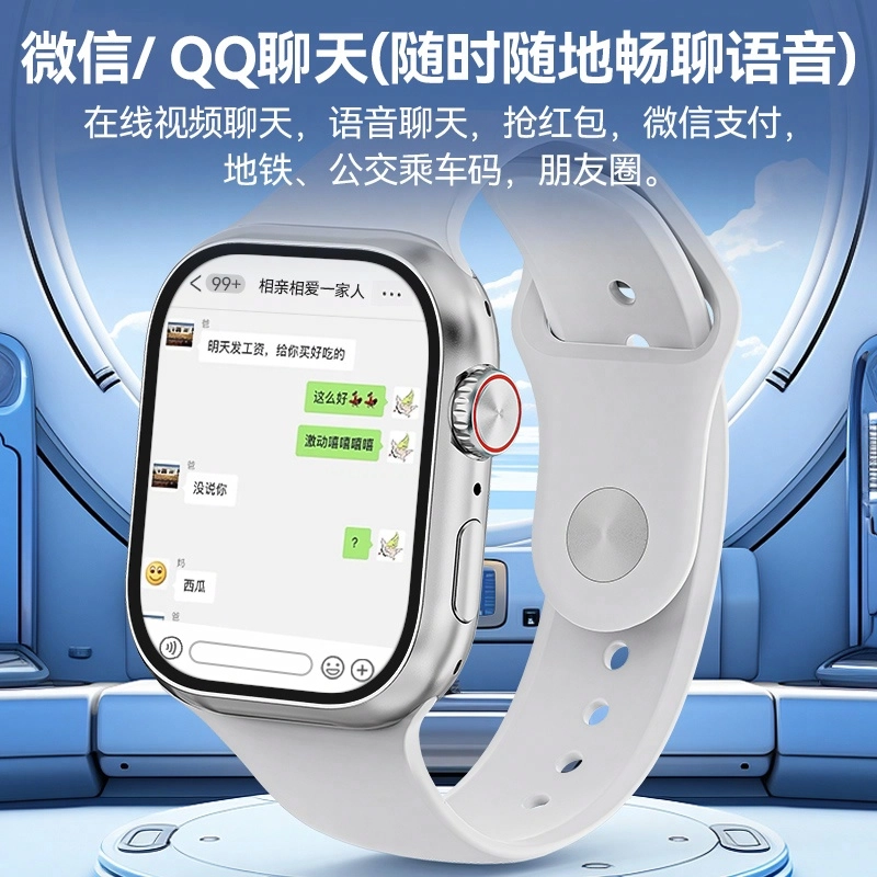 app WiFi