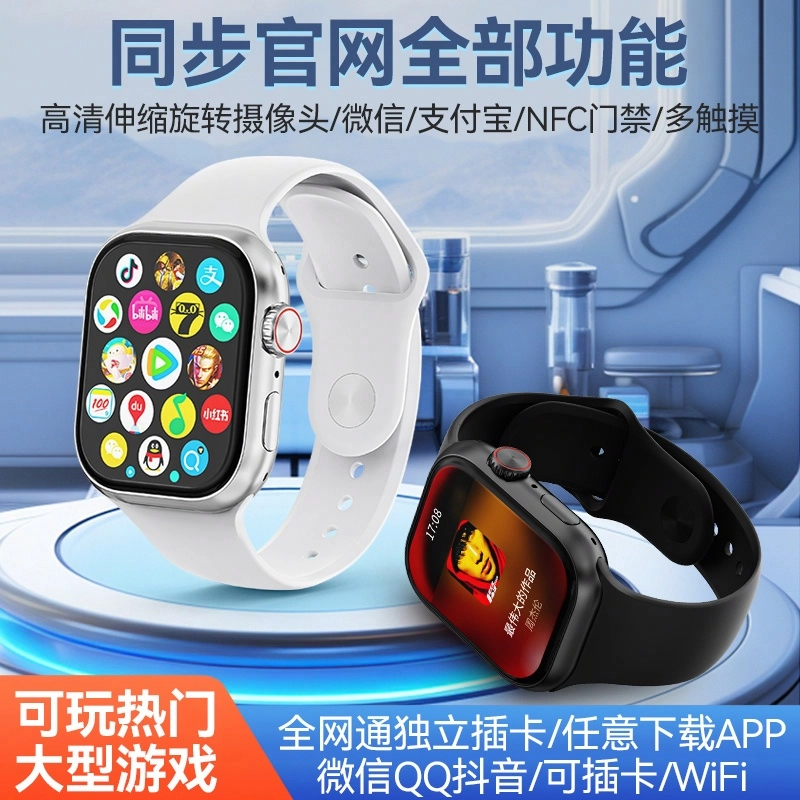 app WiFi
