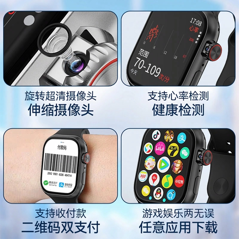 VP10 app WiFi