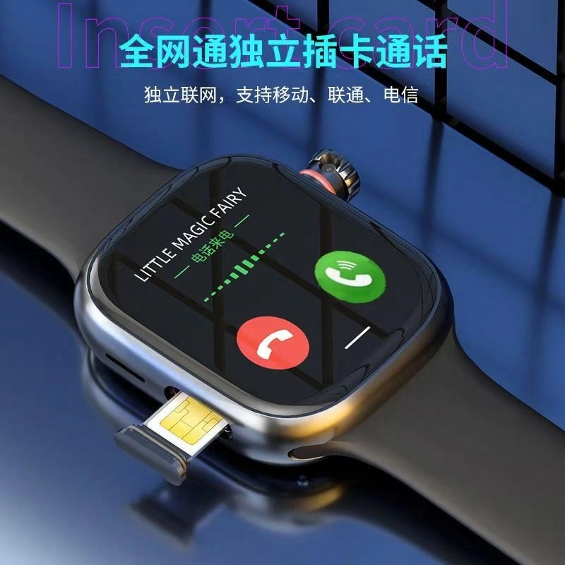 APP