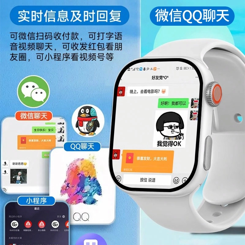 app QQ WiFi