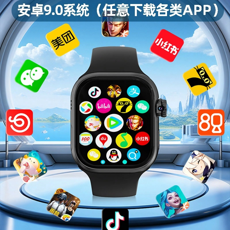 VP10 app WiFi