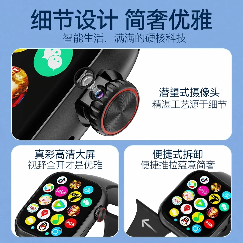 kubin app QQWiFi4G