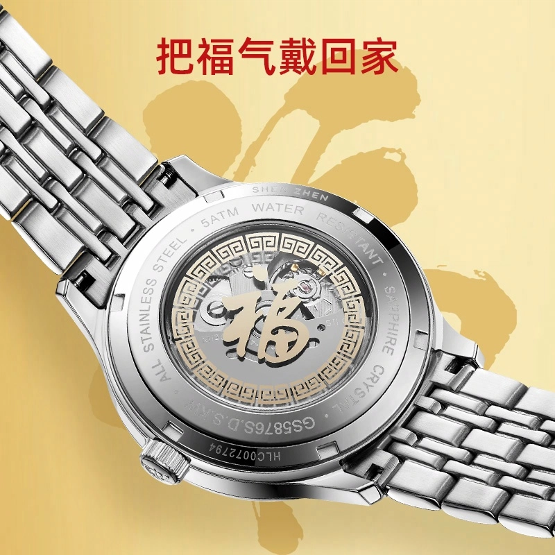 TIANWANG 18klogo 5876