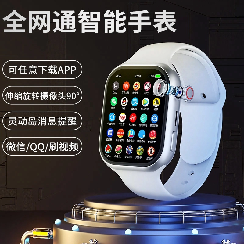 TANGKE4Gapp S10