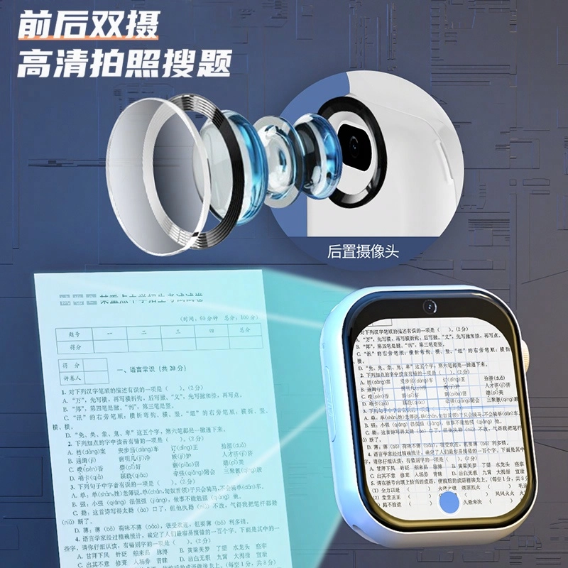TANGKE4Gapp S10
