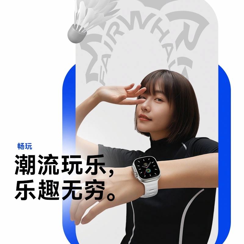 FAIRWHALE app 4G QQ GPS
