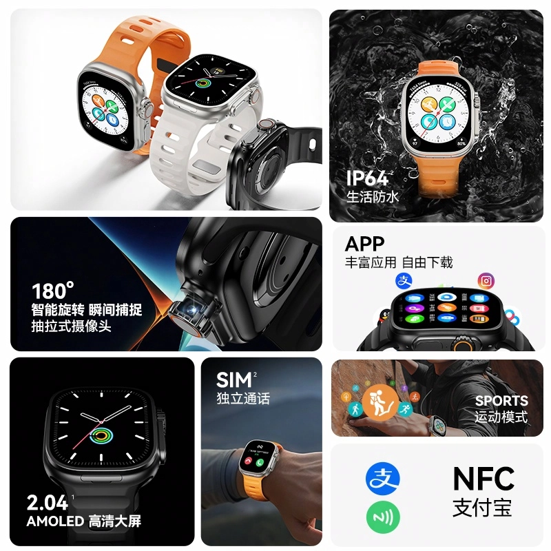 FAIRWHALE app 4G QQ GPS