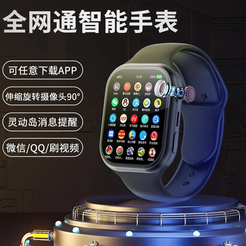 TANGKE4Gapp S10