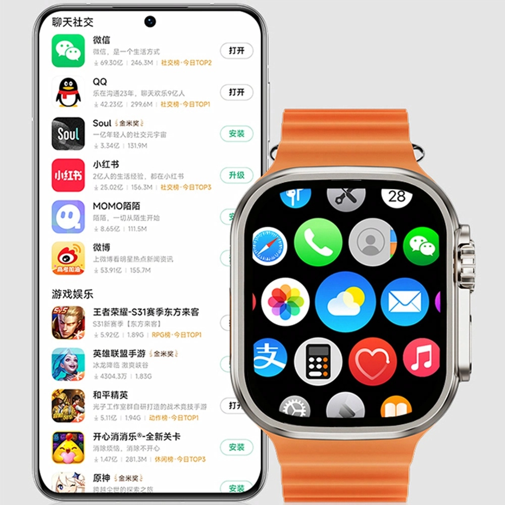 AOMN app