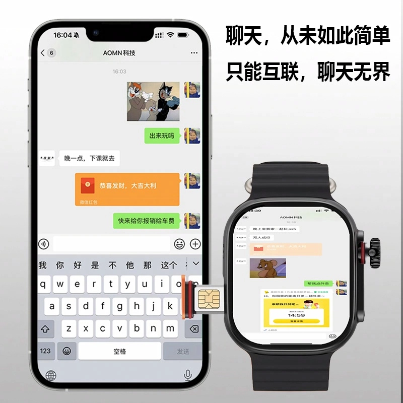 AOMN app