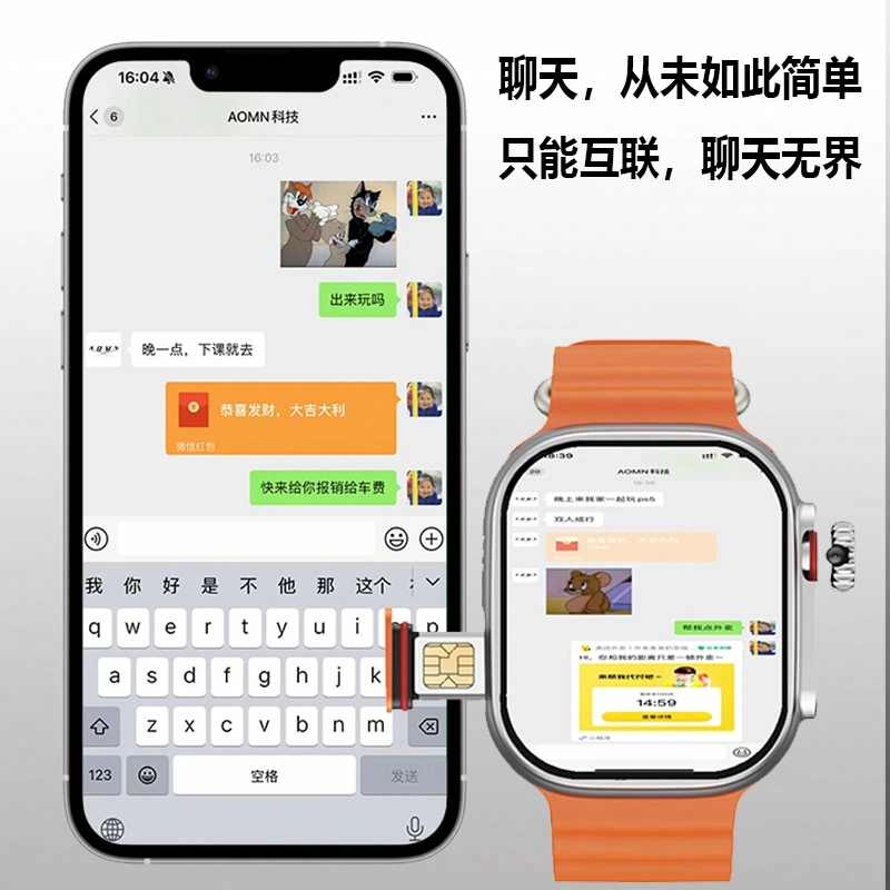 AOMN app