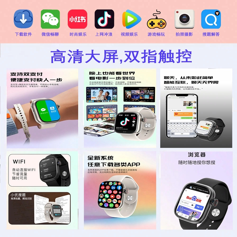 AOMN C1 app WiFi