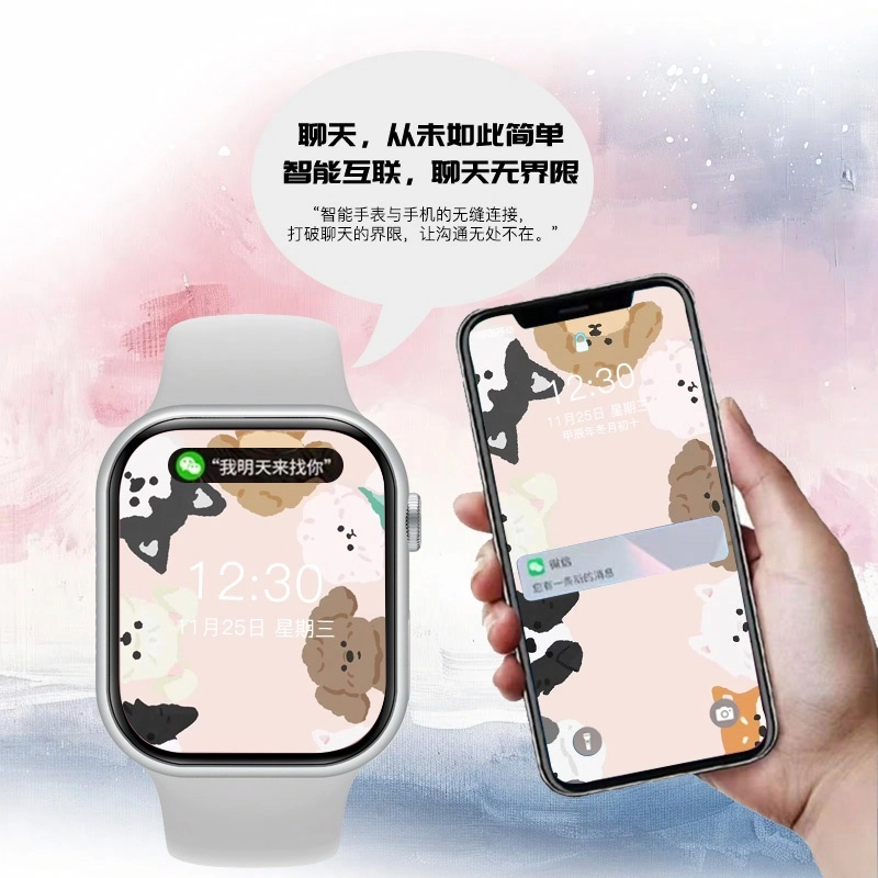 AOMN C1 app WiFi