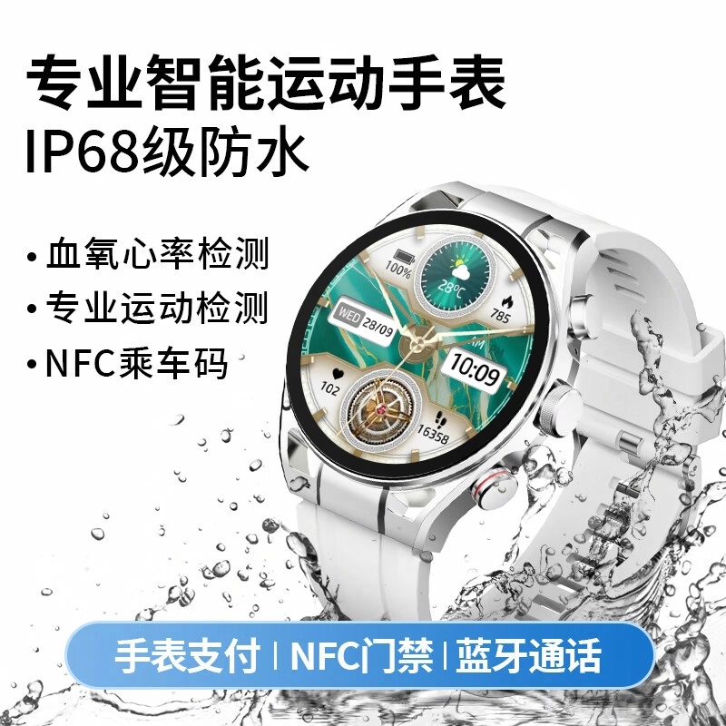 acer AR8-8 - NFC