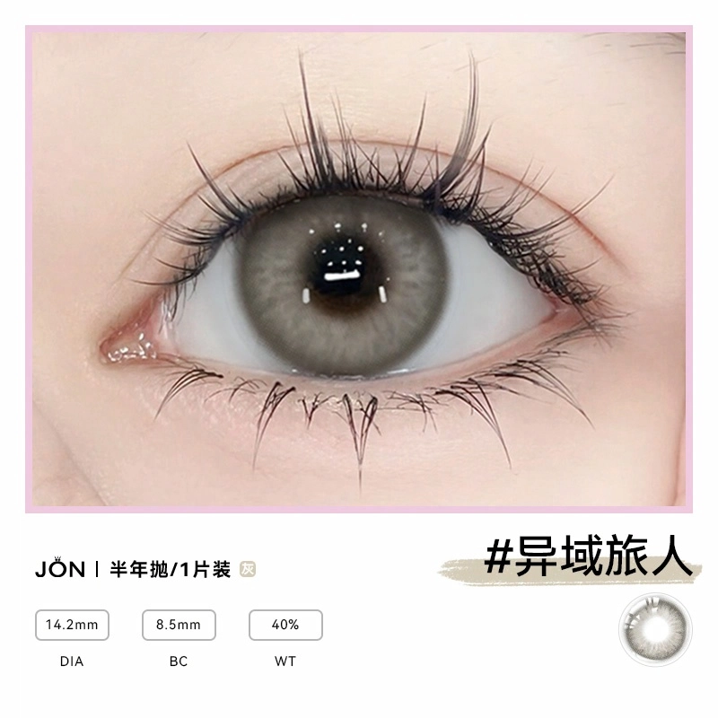 JON 1*2