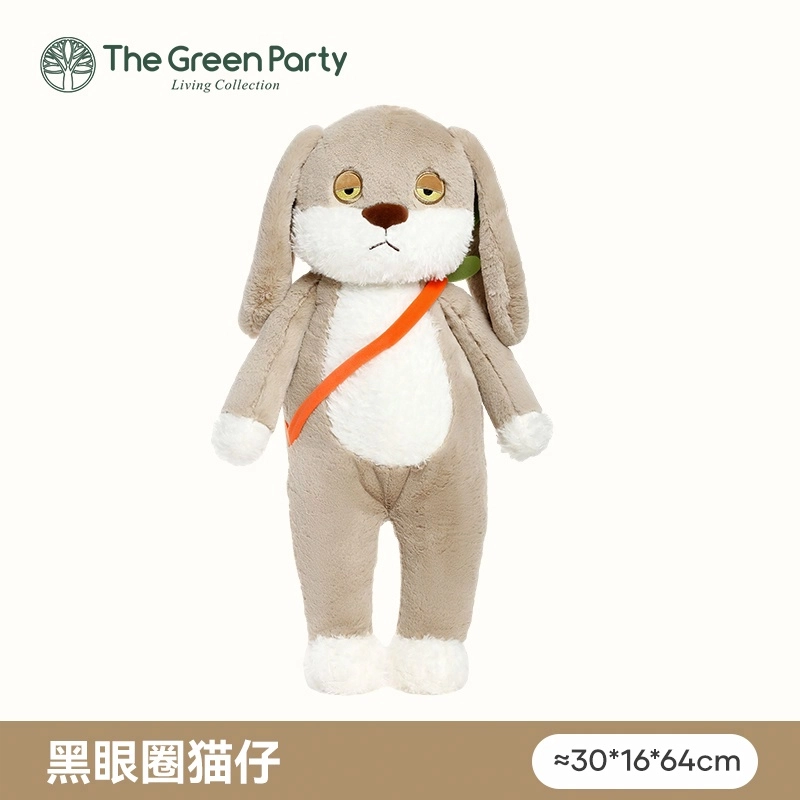 The Green Party 64cm
